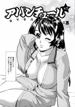 Page 106 of Null Doc