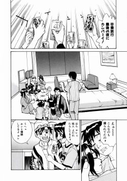 Page 107 of Null Doc