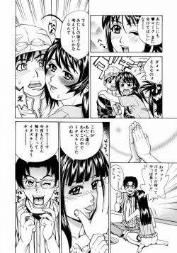 Page 109 of Null Doc