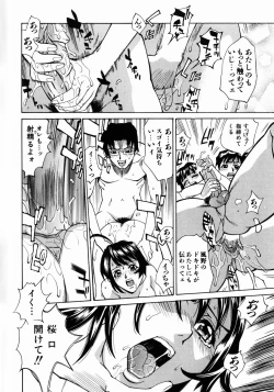 Page 137 of Null Doc