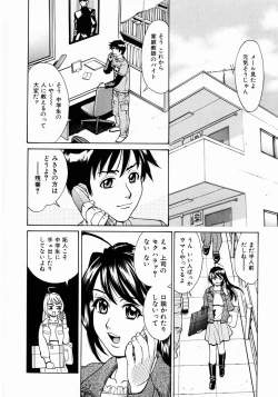 Page 143 of Null Doc