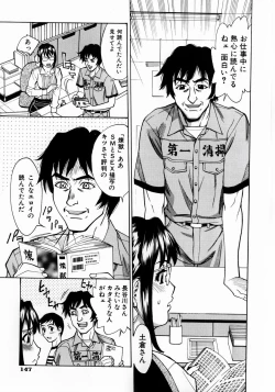 Page 148 of Null Doc