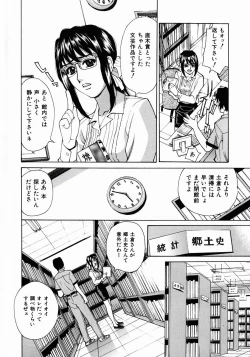 Page 149 of Null Doc