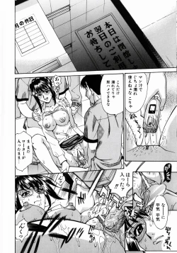 Page 157 of Null Doc