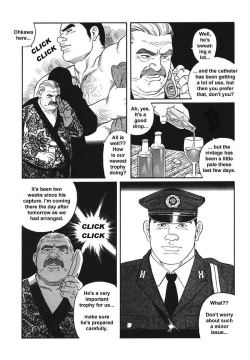 Page 4 of The Trophy 1,2,3 & 4