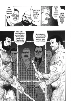 Page 86 of The Trophy 1,2,3 & 4