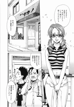 Page 156 of Zenra-Bukatsu