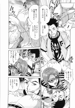 Page 164 of Zenra-Bukatsu