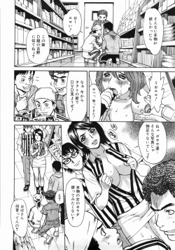 Page 184 of Zenra-Bukatsu