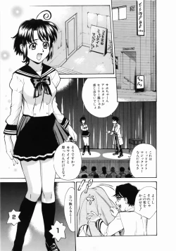 Page 51 of Zenra-Bukatsu