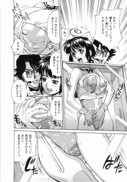 Page 60 of Zenra-Bukatsu