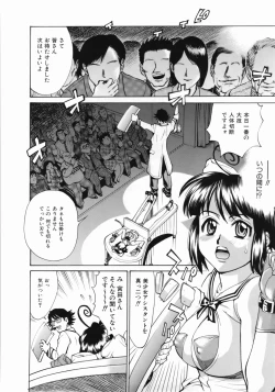 Page 64 of Zenra-Bukatsu