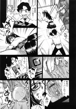 Page 79 of Zenra-Bukatsu