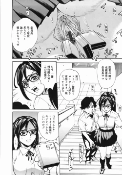 Page 80 of Zenra-Bukatsu