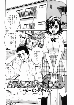 Page 95 of Zenra-Bukatsu