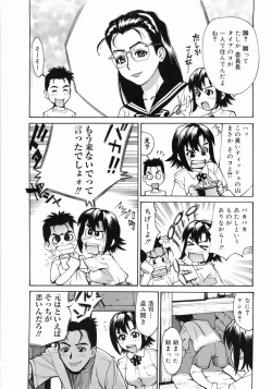 Page 96 of Zenra-Bukatsu