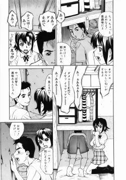 Page 97 of Zenra-Bukatsu