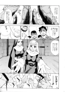 Page 146 of Love Syrup