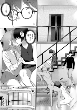 Page 76 of Majime to Fumajime