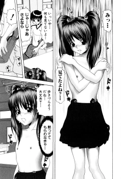 Page 7 of Onnanoko no Himitsu - Secret of the Girl