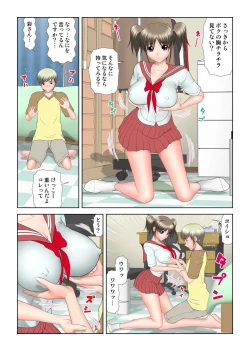 Page 161 of Virgin Agechau