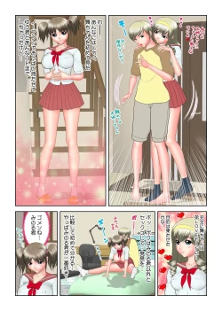 Page 168 of Virgin Agechau