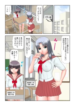 Page 75 of Virgin Agechau