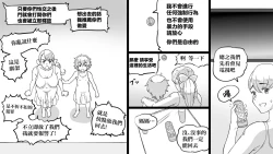 Page 10 of Mama to shinai to de rarenai heya 〜 kankin sa reta boku to mama 〜（mom story）