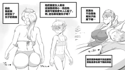 Page 18 of Mama to shinai to de rarenai heya 〜 kankin sa reta boku to mama 〜（mom story）