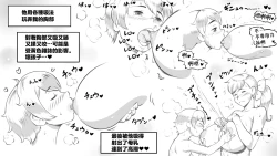 Page 39 of Mama to shinai to de rarenai heya 〜 kankin sa reta boku to mama 〜（mom story）