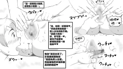 Page 42 of Mama to shinai to de rarenai heya 〜 kankin sa reta boku to mama 〜（mom story）