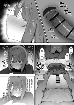 Page 27 of Noroi no Sei de MP ga Arimasen!! 1-3 | 因遭到詛咒導致MP嚴重不足!! ①〜③