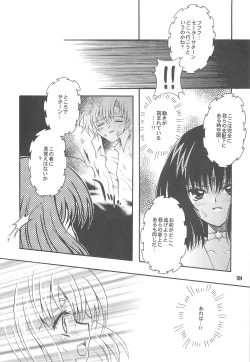 Page 104 of Owaru Sekai