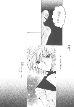 Page 124 of Owaru Sekai