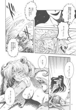Page 36 of Owaru Sekai