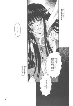 Page 66 of Owaru Sekai