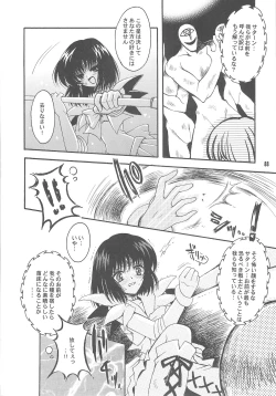 Page 88 of Owaru Sekai