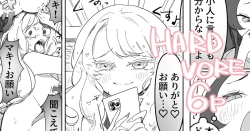 Page 1 of Mukatsuku Onna o Kami Tsubushite Morau