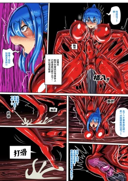 Page 5 of LATEX & TENTACLES公開（遊戲延期發售XD）