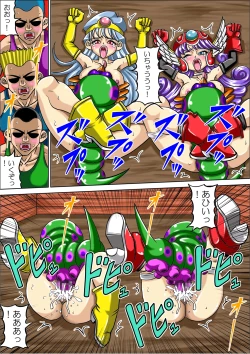 Page 30 of Kutsujoku no Onnasenshi