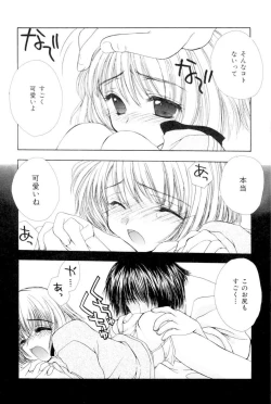 Page 115 of The Slight Fever Princess - Single page version