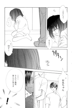 Page 45 of The Slight Fever Princess - Single page version