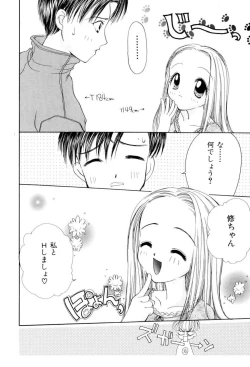 Page 52 of The Slight Fever Princess - Single page version