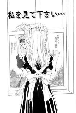 Page 81 of The Slight Fever Princess - Single page version