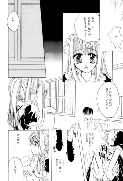 Page 88 of The Slight Fever Princess - Single page version