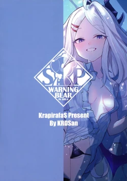 Page 25 of Hina Iinchou no Kyuukei Jikan