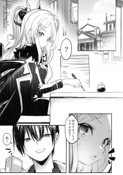 Page 3 of Hina Iinchou no Kyuukei Jikan