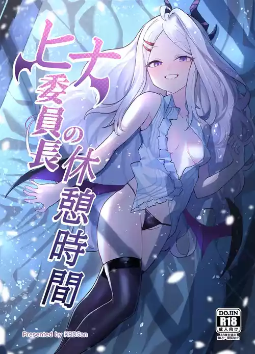 Download Hina Iinchou no Kyuukei Jikan