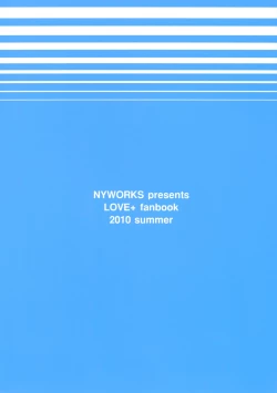 Page 26 of Save Data wo Matomemashou