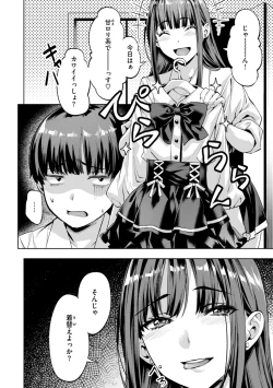 Page 176 of Sweet Spot